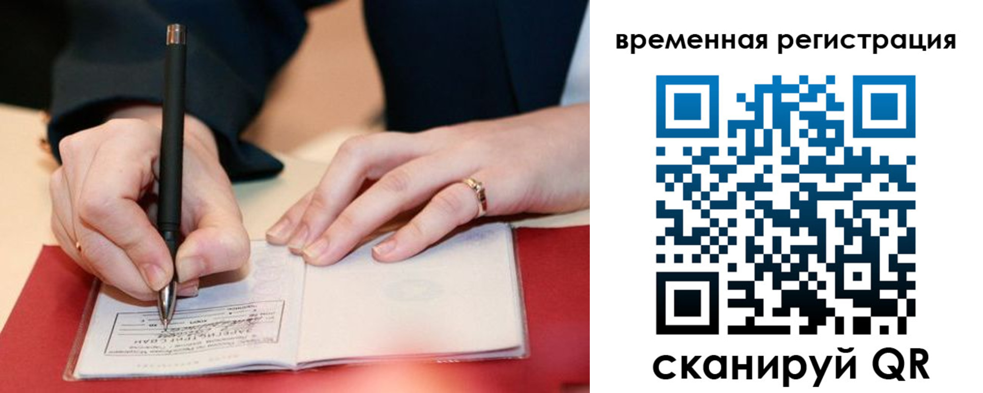 регистрация в Муроме