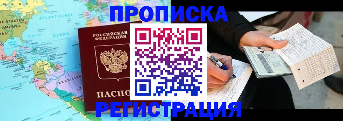 временная регистрация госуслуги в Муроме