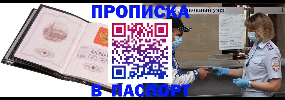найти адрес прописки в Муроме
