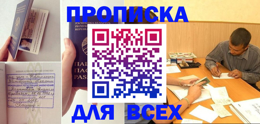 миграционный учет в Муроме