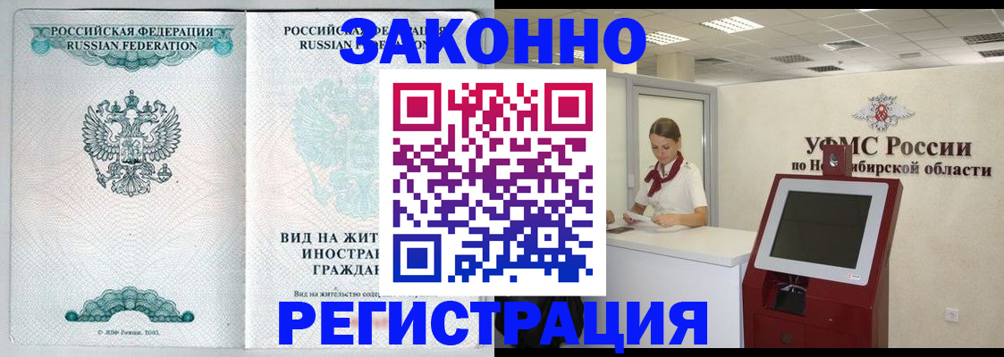 регистрация для школы в Муроме