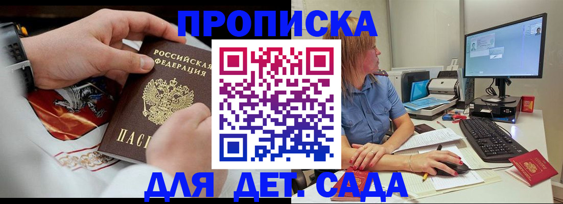 регистрация для школы в Муроме